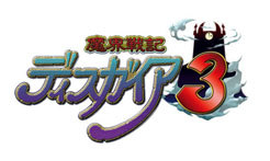 画像ギャラリー No.001のサムネイル画像 / 「魔界戦記ディスガイア3＆4」のダウンロード版がPS Storeに登場