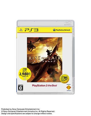 画像ギャラリー No.001のサムネイル画像 / PS3「ライズフロムレア」など,2010年1月/2月に発売予定のBest版タイトルが発表