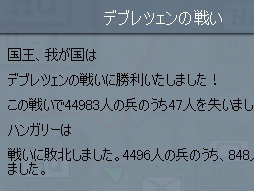 画像ギャラリー No.024のサムネイル画像 / 【山本一郎】「ハーツ オブ アイアンIII」ブルガリア繁盛記(前編)