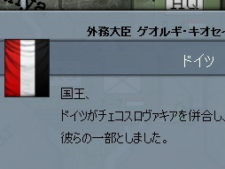 画像ギャラリー No.026のサムネイル画像 / 【山本一郎】「ハーツ オブ アイアンIII」ブルガリア繁盛記(前編)