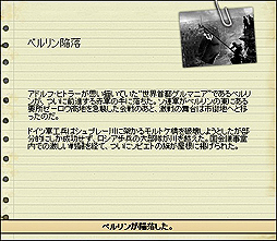 画像ギャラリー No.022のサムネイル画像 / 【山本一郎】今を生きる! あなたの心にお届けする「ハーツ オブ アイアンIII」ブルガリア繁盛記(後編)