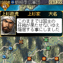 画像ギャラリー No.008のサムネイル画像 / 「信長の野望・天翔記」がYahoo!ケータイで本日より配信開始
