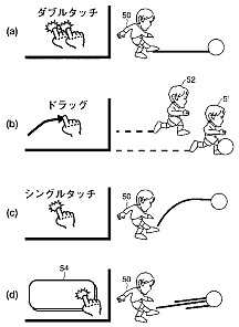 画像ギャラリー No.002のサムネイル画像 / レベルファイブ,セガとの特許問題についての公式見解を発表