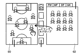 画像ギャラリー No.003のサムネイル画像 / レベルファイブ,セガとの特許問題についての公式見解を発表