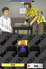 落シ刑事　〜刑事さん、私がやりました〜