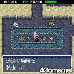 画像ギャラリー No.010のサムネイル画像 / EZアプリ「風来のシレンGOLD」配信開始，「シレン3」の公式攻略モバイルサイトもオープン