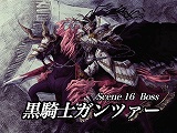 画像ギャラリー No.001のサムネイル画像 / 「ナイツ・イン・ザ・ナイトメア」,黒騎士ガンツァー戦ムービーが公開