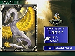画像ギャラリー No.002のサムネイル画像 / 本日発売の「カルドセプトDS」,12月から全国大会Wi-Fi予選スタート