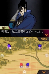 画像ギャラリー No.002のサムネイル画像 / NDS「采配のゆくえ」,“天眼”モードの情報とキャライラスト5点を公開。Web体験版も配信中