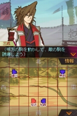 画像ギャラリー No.003のサムネイル画像 / NDS「采配のゆくえ」,“天眼”モードの情報とキャライラスト5点を公開。Web体験版も配信中