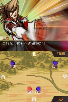 画像ギャラリー No.006のサムネイル画像 / NDS「采配のゆくえ」,“天眼”モードの情報とキャライラスト5点を公開。Web体験版も配信中