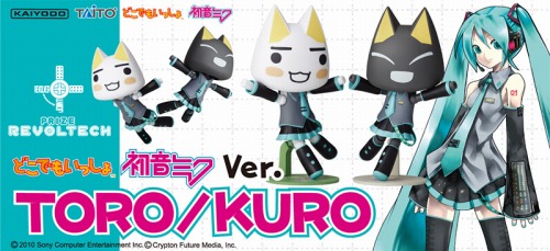 画像ギャラリー No.005のサムネイル画像 / 「どこでもいっしょ」,初音ミクver.のトロ&クロがプライズに登場