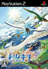 画像ギャラリー No.001のサムネイル画像 / 日本一ソフトウェア,公式通販ページでゲームの取り扱いを開始