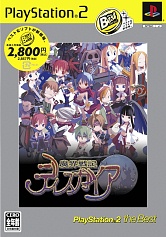 画像ギャラリー No.006のサムネイル画像 / 日本一ソフトウェア,公式通販ページでゲームの取り扱いを開始