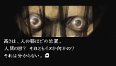 画像ギャラリー No.001のサムネイル画像 / 「流行り神」シリーズ制作スタッフへのインタビューが本日公開
