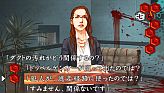 画像ギャラリー No.005のサムネイル画像 / 「流行り神」シリーズ制作スタッフへのインタビューが本日公開