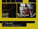 画像ギャラリー No.001のサムネイル画像 / PS Store最新情報：初代プレイステーションのお楽しみセーブデータをプレゼント