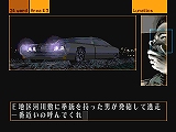 画像ギャラリー No.002のサムネイル画像 / PS Store最新情報：初代プレイステーションのお楽しみセーブデータをプレゼント