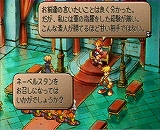 画像ギャラリー No.010のサムネイル画像 / PS Store最新情報：初代プレイステーションのお楽しみセーブデータをプレゼント