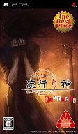 画像ギャラリー No.002のサムネイル画像 / 日本一ソフトウェア20周年記念,DL版20タイトルを期間限定で値下げ