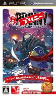 画像ギャラリー No.003のサムネイル画像 / 日本一ソフトウェア20周年記念,DL版20タイトルを期間限定で値下げ