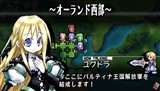 画像ギャラリー No.003のサムネイル画像 / スティング，「ユグドラ・ユニオン STING the Best」を3月25日に発売