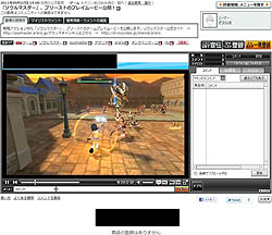 画像ギャラリー No.010のサムネイル画像 / 「ソウルマスター」,新機能である「業績システム」の詳細を公開