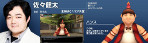 画像ギャラリー No.026のサムネイル画像 / 「ソウルマスター」，2011年12月14日から始まるOBTで追加される新ソウル9種類の情報が明らかに。ゲーム内キャラクターのボイスを担当する13名の声優キャストも一挙公開