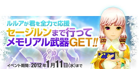 画像ギャラリー No.005のサムネイル画像 / RTS＋アクションRPGのユニークなゲーム性を持つ「ソウルマスター」，本日よりオープンβテスト開始