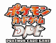 画像ギャラリー No.001のサムネイル画像 / 3月6日にポケモンカードゲームDPtの新商品発売&キャンペーン開始