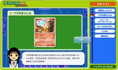 画像ギャラリー No.004のサムネイル画像 / 3月6日にポケモンカードゲームDPtの新商品発売&キャンペーン開始
