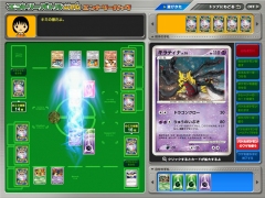画像ギャラリー No.005のサムネイル画像 / 3月6日にポケモンカードゲームDPtの新商品発売&キャンペーン開始