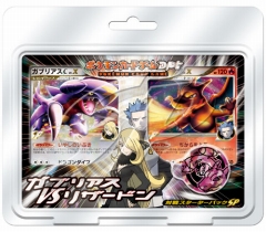 画像ギャラリー No.007のサムネイル画像 / 3月6日にポケモンカードゲームDPtの新商品発売&キャンペーン開始