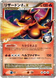 画像ギャラリー No.008のサムネイル画像 / 3月6日にポケモンカードゲームDPtの新商品発売&キャンペーン開始