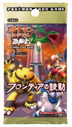 画像ギャラリー No.010のサムネイル画像 / 3月6日にポケモンカードゲームDPtの新商品発売&キャンペーン開始