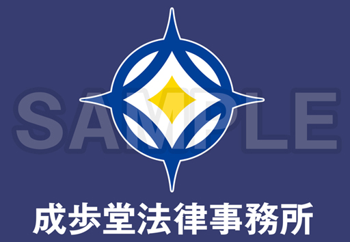画像ギャラリー No.002のサムネイル画像 / 「逆転裁判」のキャリーケースが登場。予約受付中