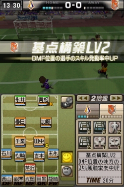 画像ギャラリー No.006のサムネイル画像 / 「サカつくDS タッチ and ダイレクト」の“先取りムービーVOL.1”を4Gamerにアップ