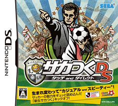 画像ギャラリー No.001のサムネイル画像 / 4Gamer初登場の忍者増田氏が,NDS「サカつくDS タッチ and ダイレクト」についてアレコレ語るの術