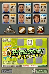画像ギャラリー No.007のサムネイル画像 / 4Gamer初登場の忍者増田氏が,NDS「サカつくDS タッチ and ダイレクト」についてアレコレ語るの術