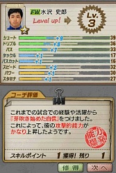画像ギャラリー No.010のサムネイル画像 / 4Gamer初登場の忍者増田氏が,NDS「サカつくDS タッチ and ダイレクト」についてアレコレ語るの術