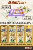 画像ギャラリー No.003のサムネイル画像 / NDS「サカつくDS」，公式サイトで“サカつくお姉さん”がアドバイス