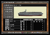 画像ギャラリー No.011のサムネイル画像 / システムソフト・アルファー,「大戦略 大東亜興亡史」をPS2&PSPに投入。9月25日開戦!