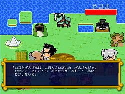 画像ギャラリー No.016のサムネイル画像 / Xbox 360が当たる！「アクションゲームツクール」購入キャンペーン