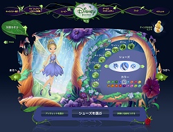 画像ギャラリー No.002のサムネイル画像 / あなただけの“妖精”が作れる「ディズニー フェアリーズ」公開,ミニゲームやSNSも