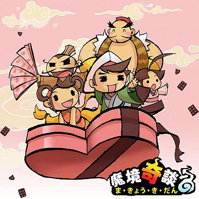 画像ギャラリー No.001のサムネイル画像 / バレンタインに素敵な告白を,「魔境奇談」GMイベントを明日開催