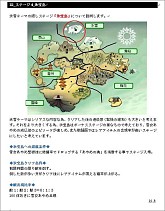 画像ギャラリー No.011のサムネイル画像 / 「魔境奇談」が題材のYNK JAPAN産学協同プロジェクトの現状は？