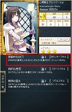 画像ギャラリー No.007のサムネイル画像 / GPコアエッジによる,「Alteil II 〜銀陽帝大戦」神族別攻略連載がスタート。第1回は「リフェス神族」編