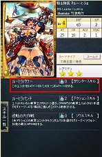 画像ギャラリー No.009のサムネイル画像 / GPコアエッジによる,「Alteil II 〜銀陽帝大戦」神族別攻略連載がスタート。第1回は「リフェス神族」編