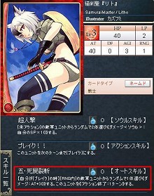画像ギャラリー No.007のサムネイル画像 / GPコアエッジが戦いの進め方を指南する，「Alteil II 〜銀陽帝大戦」神族別攻略連載。第3回は「ゴウエン神族」編
