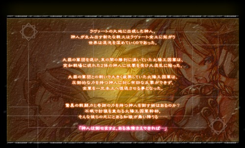 画像ギャラリー No.002のサムネイル画像 / 「アルテイル2」，ストーリーパック第9弾を12月24日より販売